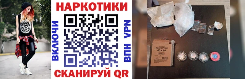 Купить наркотики Костерёво MDMA Меф КОКАИН Амфетамин Конопля Гашиш Alpha PVP