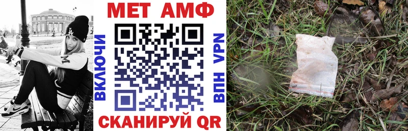 дарнет шоп Костерёво Amphetamine 97%