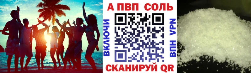 Alpha PVP Соль  блэк спрут ССЫЛКА  это телеграм  как найти   Костерёво 