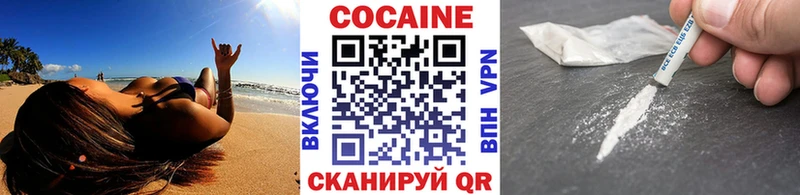 купить закладку Костерёво Cocaine Перу