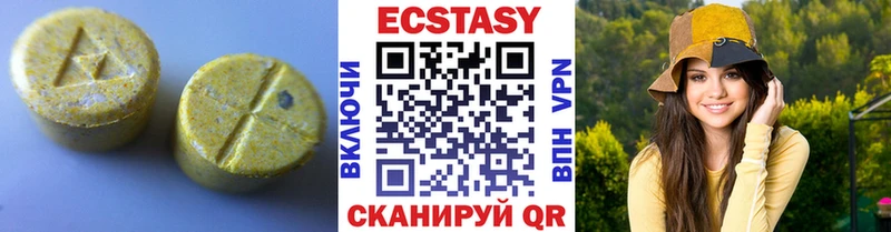 Ecstasy DUBAI  Костерёво 