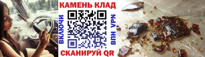 ГАШИШ Ice-O-Lator OMG как зайти Костерёво