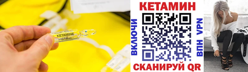 гидра онион  это как зайти  Костерёво  КЕТАМИН VHQ  где можно купить  