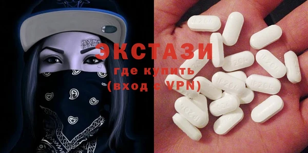 спиды Вяземский