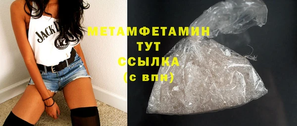 спиды Беломорск