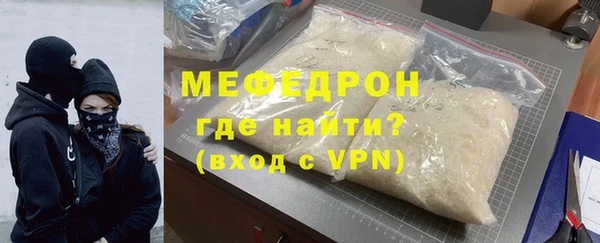 спиды Вязьма