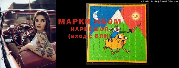 дистиллят марихуана Белокуриха
