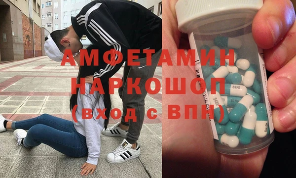спиды Беломорск
