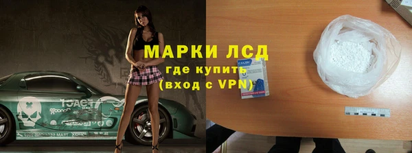 дистиллят марихуана Белокуриха