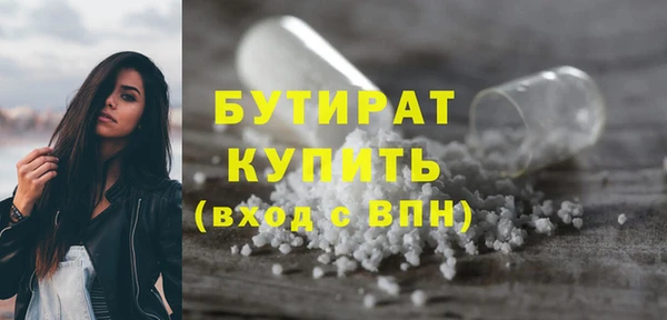 Альфа ПВП Белоозёрский