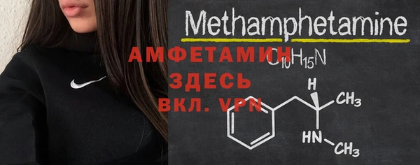 дистиллят марихуана Белокуриха
