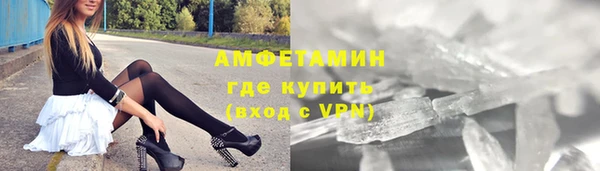 спиды Беломорск