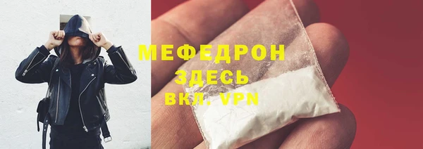 меф VHQ Балабаново