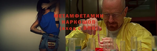 спиды Беломорск