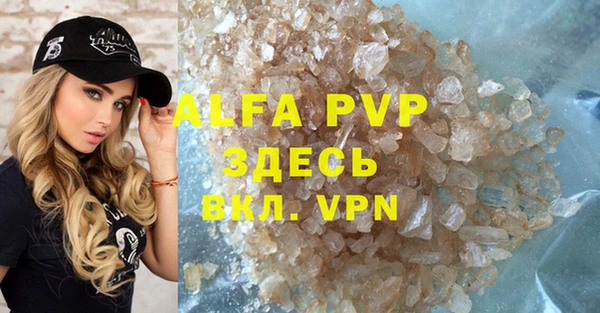 a pvp Балахна