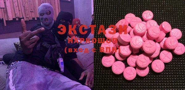 дистиллят марихуана Белокуриха
