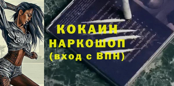 дистиллят марихуана Белокуриха