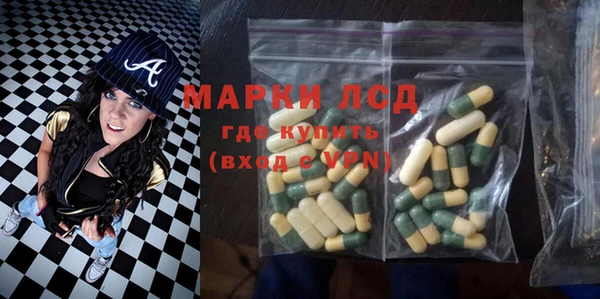 дистиллят марихуана Белокуриха