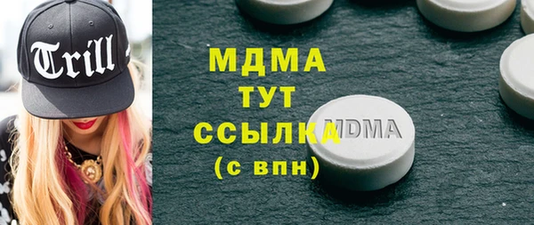 меф VHQ Балабаново