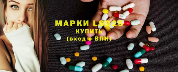 дистиллят марихуана Белокуриха