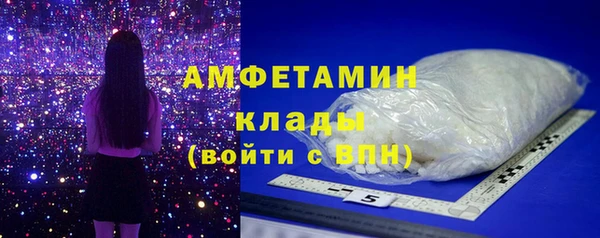 Альфа ПВП Белоозёрский