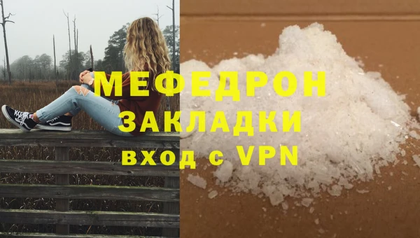 спиды Беломорск