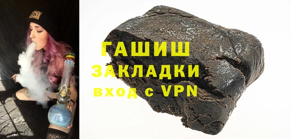 эйфоретик Баксан