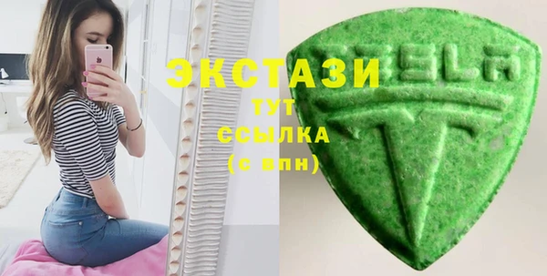 спиды Беломорск