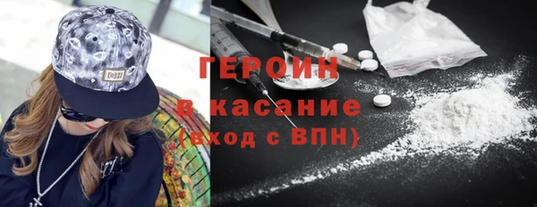дистиллят марихуана Белокуриха