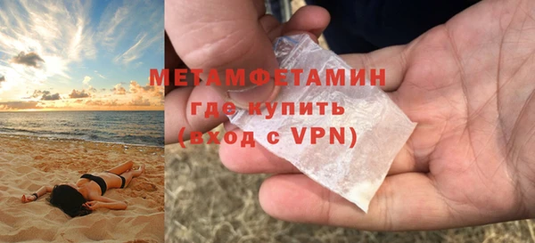 дистиллят марихуана Белокуриха