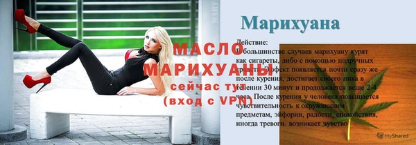дистиллят марихуана Белокуриха