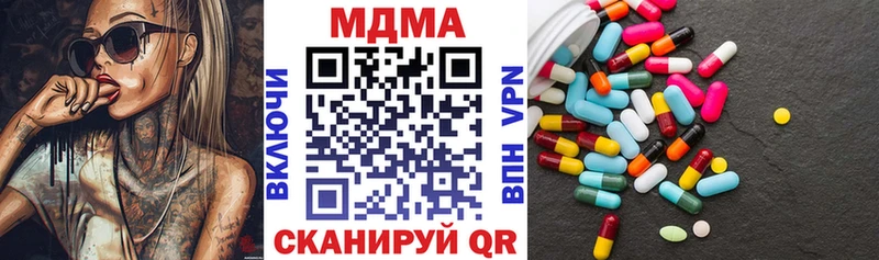 shop наркотические препараты  Костерёво  MDMA crystal 